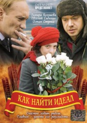 Эмилия Спивак Курит В Постели – Гончие 2 (2008)